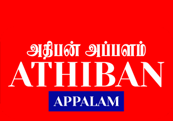 Athiban Appalam